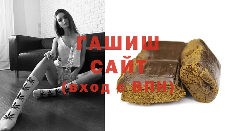 Гашиш индика сатива  Гатчина 